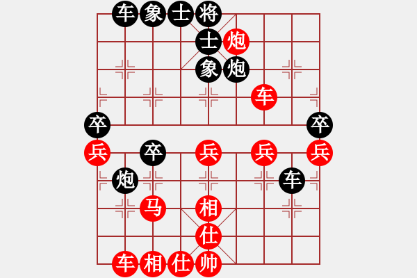 象棋棋譜圖片：劉建國[紅] -VS- 情愛了無痕[黑] - 步數：40 