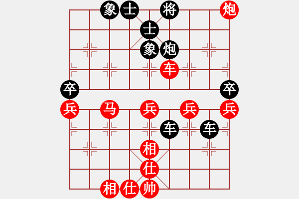 象棋棋譜圖片：劉建國[紅] -VS- 情愛了無痕[黑] - 步數：50 