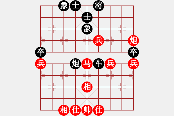 象棋棋譜圖片：劉建國[紅] -VS- 情愛了無痕[黑] - 步數：70 