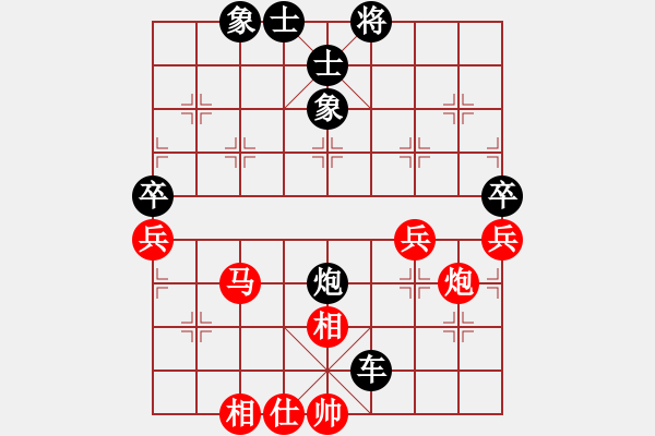 象棋棋譜圖片：劉建國[紅] -VS- 情愛了無痕[黑] - 步數：80 