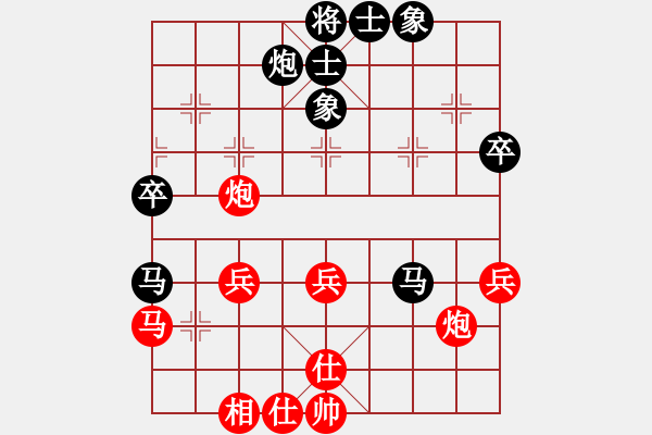 象棋棋谱图片：2015全国象棋团体锦标赛第七轮四川2台郑惟桐先负浙江黄竹风 - 步数：60 