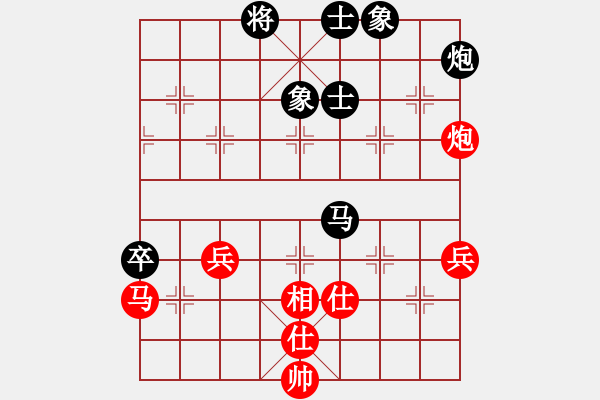 象棋棋谱图片：2015全国象棋团体锦标赛第七轮四川2台郑惟桐先负浙江黄竹风 - 步数：80 