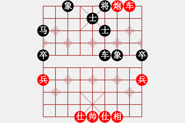 象棋棋譜圖片：dabei(9段)-和-zwjsysz(7段) - 步數(shù)：130 