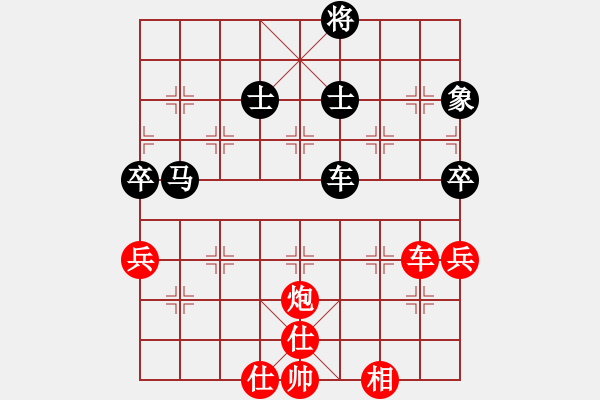 象棋棋譜圖片：dabei(9段)-和-zwjsysz(7段) - 步數(shù)：140 