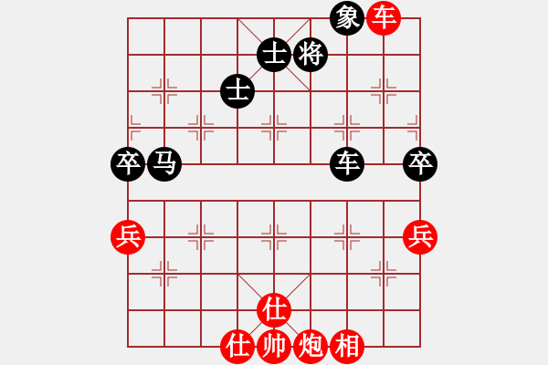 象棋棋譜圖片：dabei(9段)-和-zwjsysz(7段) - 步數(shù)：150 