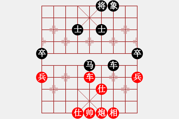 象棋棋譜圖片：dabei(9段)-和-zwjsysz(7段) - 步數(shù)：160 