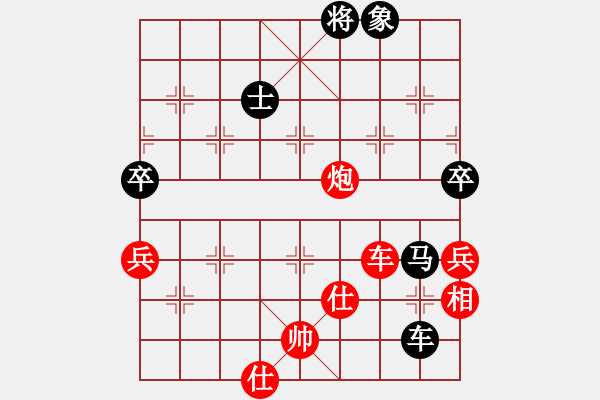 象棋棋譜圖片：dabei(9段)-和-zwjsysz(7段) - 步數(shù)：170 