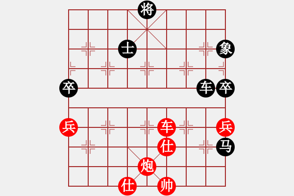 象棋棋譜圖片：dabei(9段)-和-zwjsysz(7段) - 步數(shù)：180 