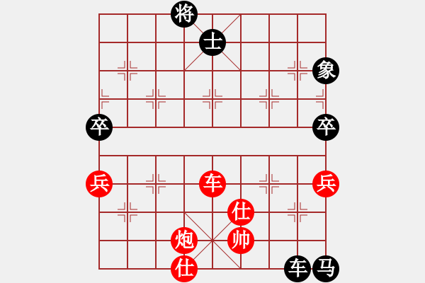 象棋棋譜圖片：dabei(9段)-和-zwjsysz(7段) - 步數(shù)：190 