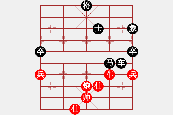 象棋棋譜圖片：dabei(9段)-和-zwjsysz(7段) - 步數(shù)：200 