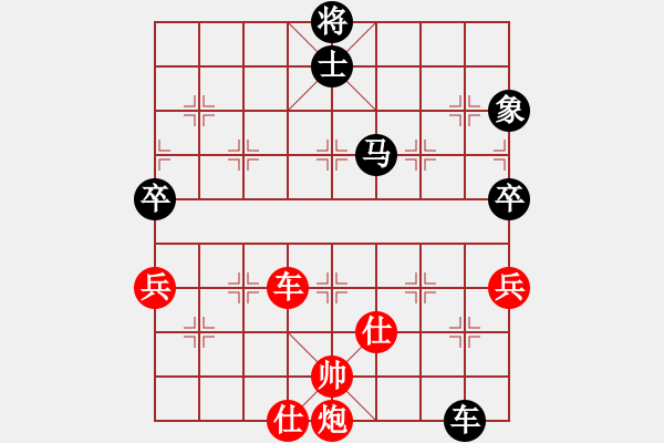 象棋棋譜圖片：dabei(9段)-和-zwjsysz(7段) - 步數(shù)：210 