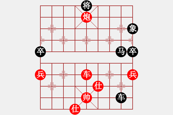 象棋棋譜圖片：dabei(9段)-和-zwjsysz(7段) - 步數(shù)：220 