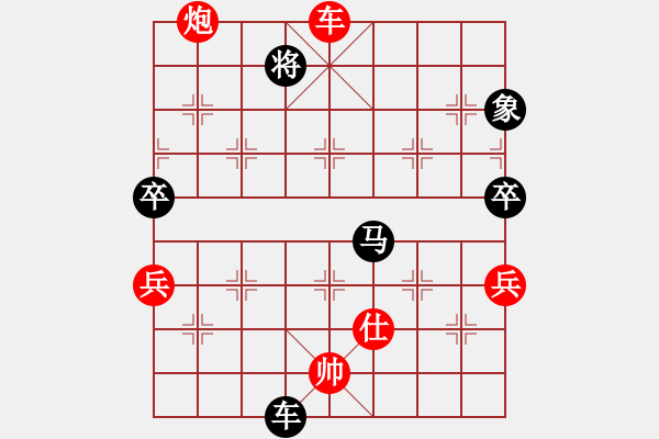 象棋棋譜圖片：dabei(9段)-和-zwjsysz(7段) - 步數(shù)：230 