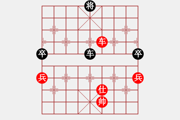 象棋棋譜圖片：dabei(9段)-和-zwjsysz(7段) - 步數(shù)：250 