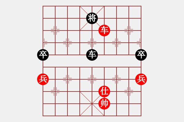 象棋棋譜圖片：dabei(9段)-和-zwjsysz(7段) - 步數(shù)：260 