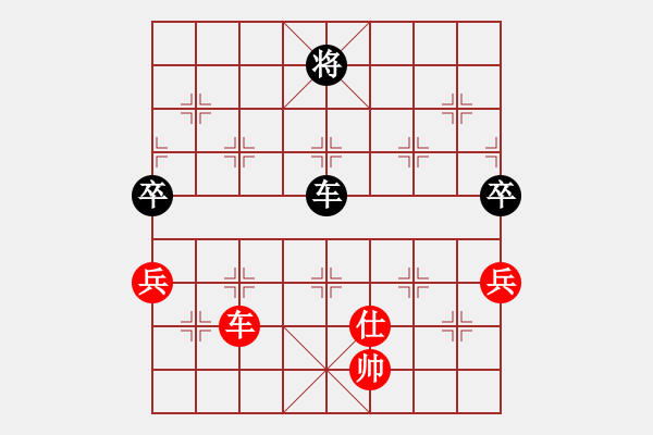 象棋棋譜圖片：dabei(9段)-和-zwjsysz(7段) - 步數(shù)：264 