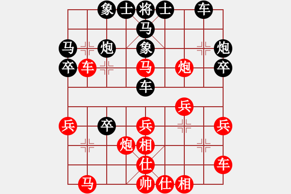 象棋棋譜圖片：dabei(9段)-和-zwjsysz(7段) - 步數(shù)：30 