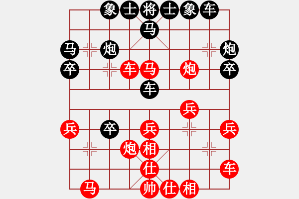 象棋棋譜圖片：dabei(9段)-和-zwjsysz(7段) - 步數(shù)：40 