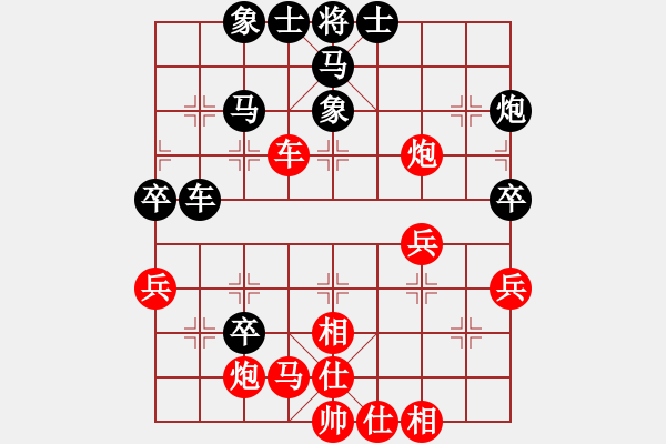 象棋棋譜圖片：dabei(9段)-和-zwjsysz(7段) - 步數(shù)：90 