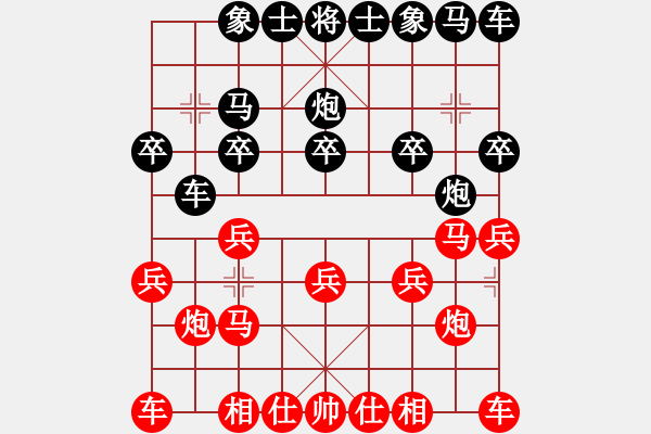 象棋棋譜圖片：林利強     先和 蔡德懷     - 步數(shù)：10 