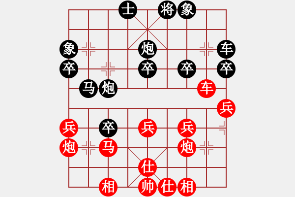 象棋棋譜圖片：林利強     先和 蔡德懷     - 步數(shù)：30 