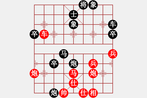 象棋棋譜圖片：林利強     先和 蔡德懷     - 步數(shù)：50 