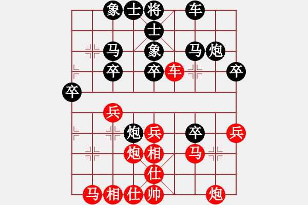 象棋棋譜圖片：卡秋莎火箭炮【先負(fù)】寧波戚文卿(2014-10-8大師網(wǎng)天天賽場) - 步數(shù)：30 