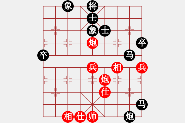 象棋棋譜圖片：卡秋莎火箭炮【先負(fù)】寧波戚文卿(2014-10-8大師網(wǎng)天天賽場) - 步數(shù)：76 