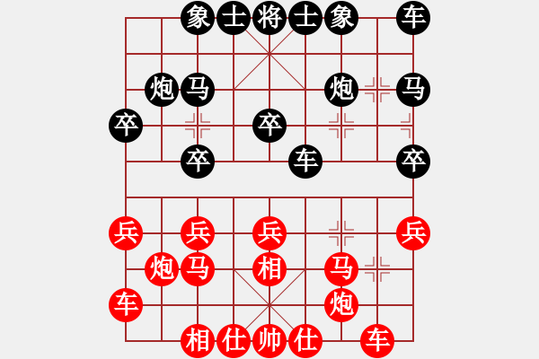 象棋棋譜圖片：2022中華聯(lián)盟vs大馬線上國際賽第3輪大馬方仕杰先負臺灣葛振衣 - 步數(shù)：20 