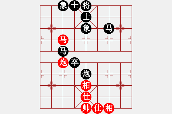 象棋棋譜圖片：開(kāi)陽(yáng)刀(1段)-負(fù)-甲午海戰(zhàn)(9級(jí)) - 步數(shù)：100 