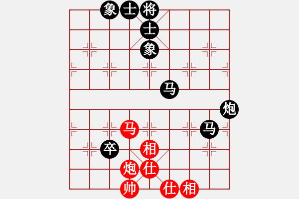 象棋棋譜圖片：開(kāi)陽(yáng)刀(1段)-負(fù)-甲午海戰(zhàn)(9級(jí)) - 步數(shù)：120 