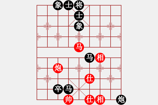 象棋棋譜圖片：開(kāi)陽(yáng)刀(1段)-負(fù)-甲午海戰(zhàn)(9級(jí)) - 步數(shù)：130 