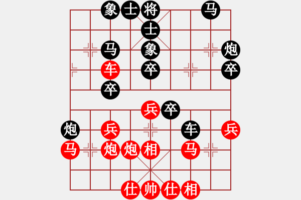 象棋棋譜圖片：開(kāi)陽(yáng)刀(1段)-負(fù)-甲午海戰(zhàn)(9級(jí)) - 步數(shù)：40 