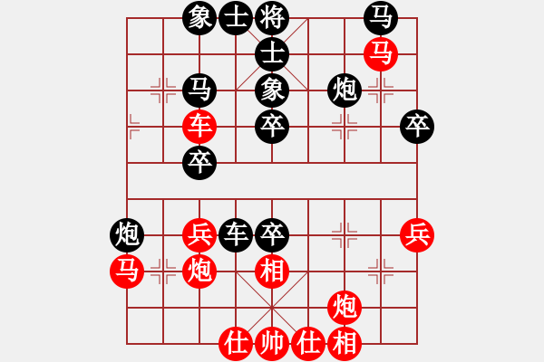 象棋棋譜圖片：開(kāi)陽(yáng)刀(1段)-負(fù)-甲午海戰(zhàn)(9級(jí)) - 步數(shù)：50 