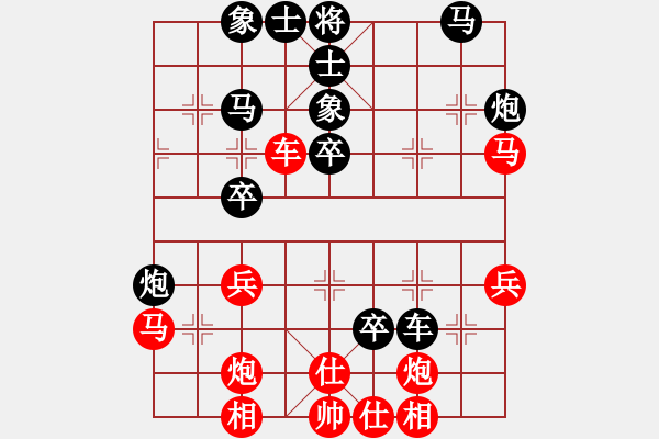 象棋棋譜圖片：開(kāi)陽(yáng)刀(1段)-負(fù)-甲午海戰(zhàn)(9級(jí)) - 步數(shù)：60 