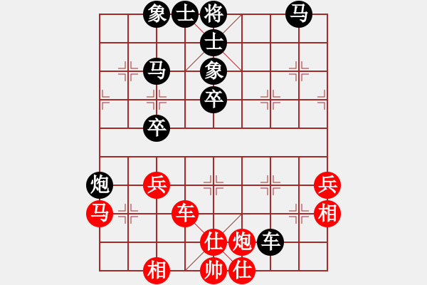 象棋棋譜圖片：開(kāi)陽(yáng)刀(1段)-負(fù)-甲午海戰(zhàn)(9級(jí)) - 步數(shù)：70 