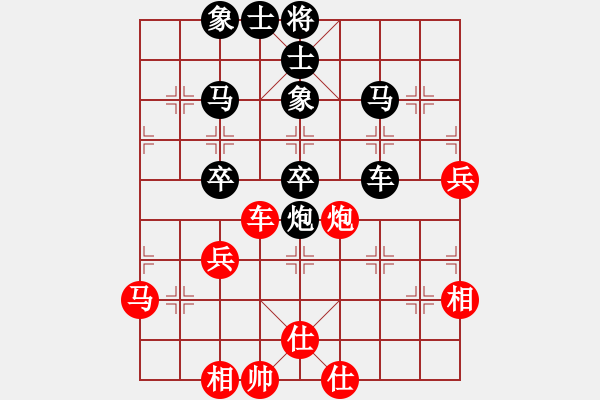 象棋棋譜圖片：開(kāi)陽(yáng)刀(1段)-負(fù)-甲午海戰(zhàn)(9級(jí)) - 步數(shù)：80 