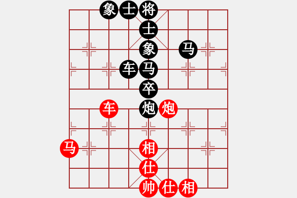 象棋棋譜圖片：開(kāi)陽(yáng)刀(1段)-負(fù)-甲午海戰(zhàn)(9級(jí)) - 步數(shù)：90 