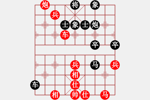 象棋棋谱图片：赵鑫鑫 先胜 聂铁文 - 步数：70 