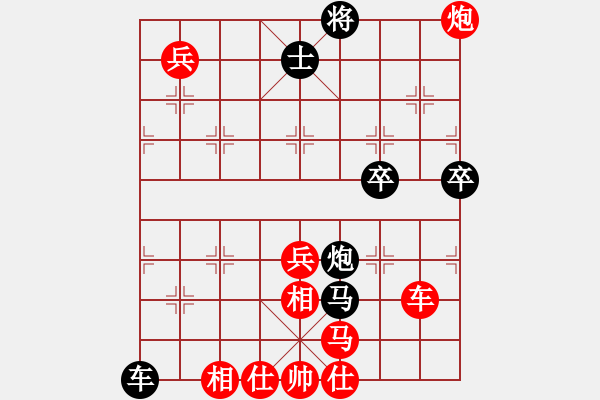 象棋棋谱图片：赵鑫鑫 先胜 聂铁文 - 步数：95 