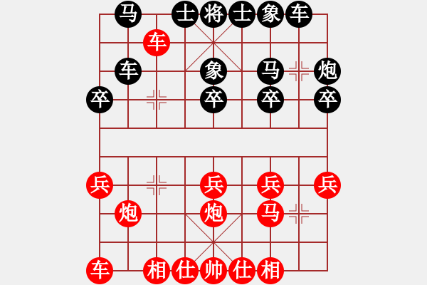 象棋棋譜圖片：江蘇棋院 馬惠城 勝 江蘇棋院 劉子煬 - 步數(shù)：20 