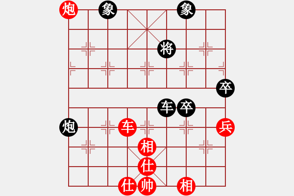 象棋棋譜圖片：江蘇棋院 馬惠城 勝 江蘇棋院 劉子煬 - 步數(shù)：91 