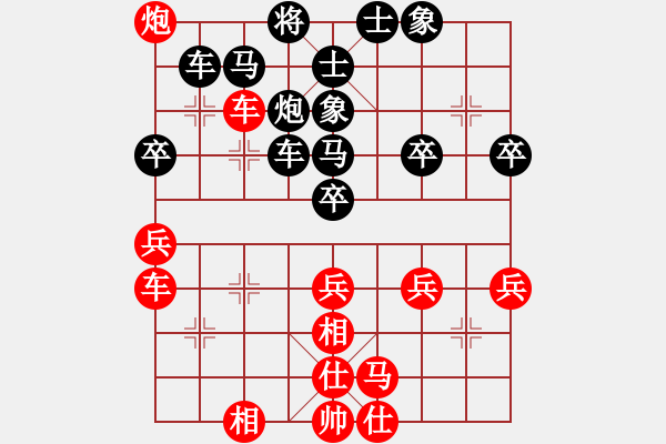 象棋棋譜圖片：鄭鐵林(1段)-和-西門飄雪(6段) - 步數：40 