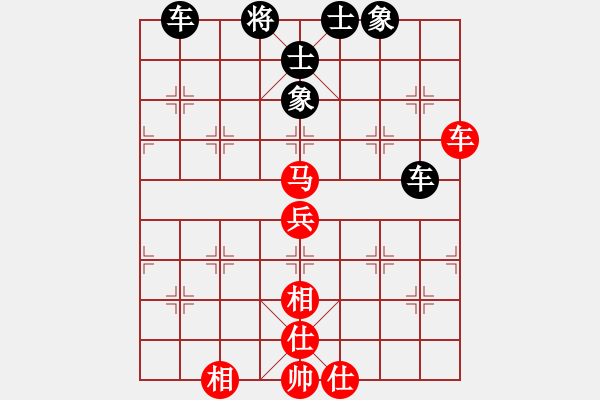 象棋棋譜圖片：鄭鐵林(1段)-和-西門飄雪(6段) - 步數：69 