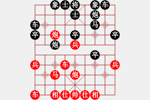 象棋棋譜圖片：閻鳳嬌艷照(9段)-負(fù)-小姣(月將) - 步數(shù)：40 