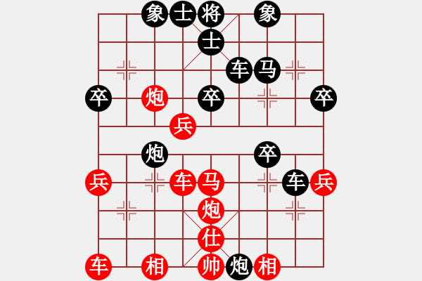 象棋棋譜圖片：閻鳳嬌艷照(9段)-負(fù)-小姣(月將) - 步數(shù)：50 