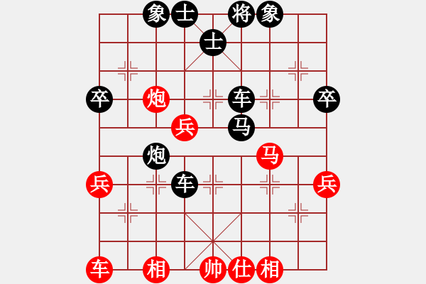 象棋棋譜圖片：閻鳳嬌艷照(9段)-負(fù)-小姣(月將) - 步數(shù)：58 