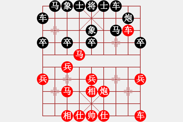 象棋棋譜圖片：蝴蝶對(duì)師傅 - 步數(shù)：30 