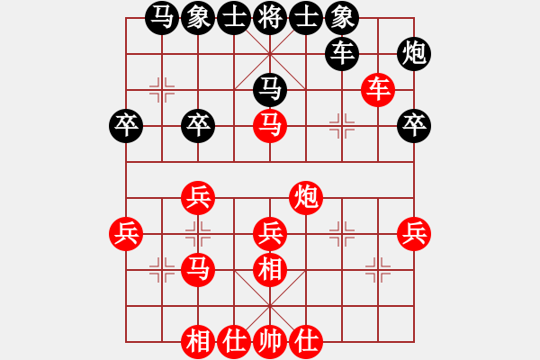 象棋棋譜圖片：蝴蝶對(duì)師傅 - 步數(shù)：40 