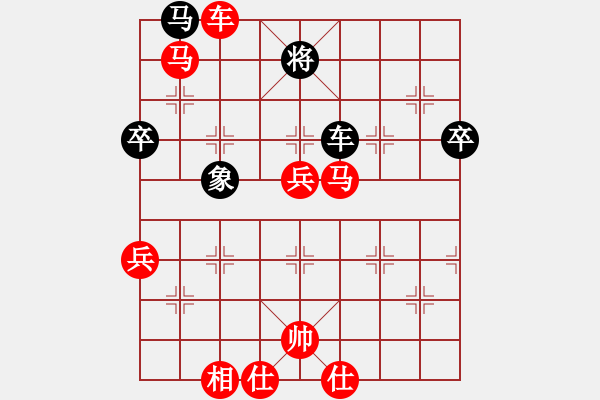 象棋棋譜圖片：蝴蝶對(duì)師傅 - 步數(shù)：85 